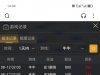 今天的牛牛收入了