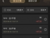 玩下牛牛直接庄牛牛通杀