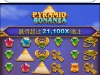 pp疯狂金字塔不出分认输了