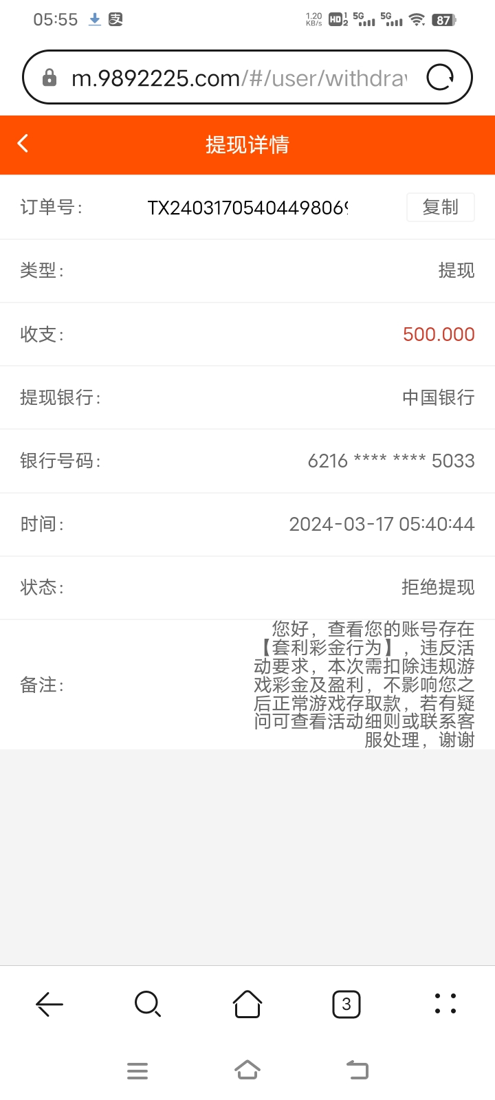 Screenshot_20240317_055555.jpg