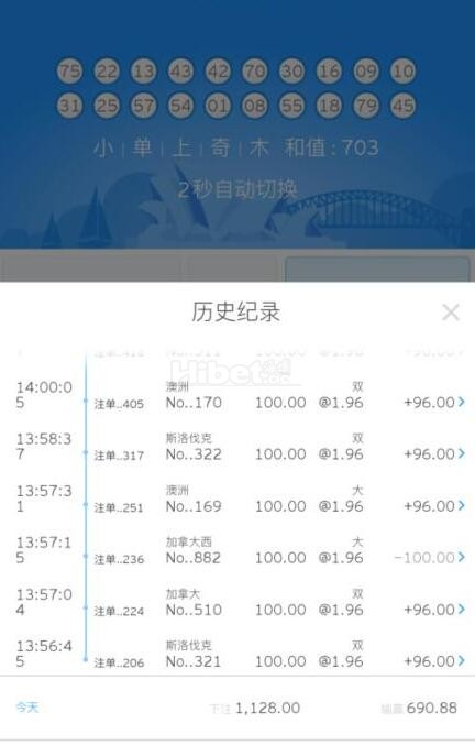 愉快彩第二战盈利个690了
