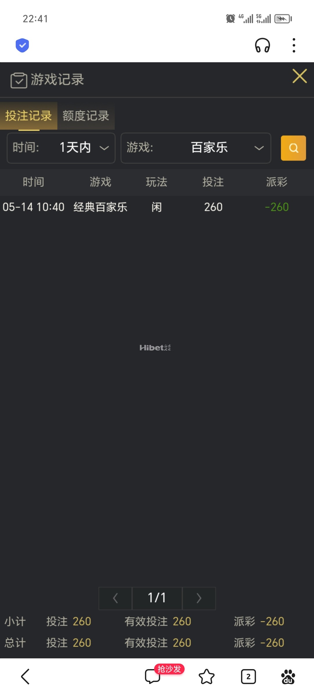 AG梭哈一手被强奸挂掉了