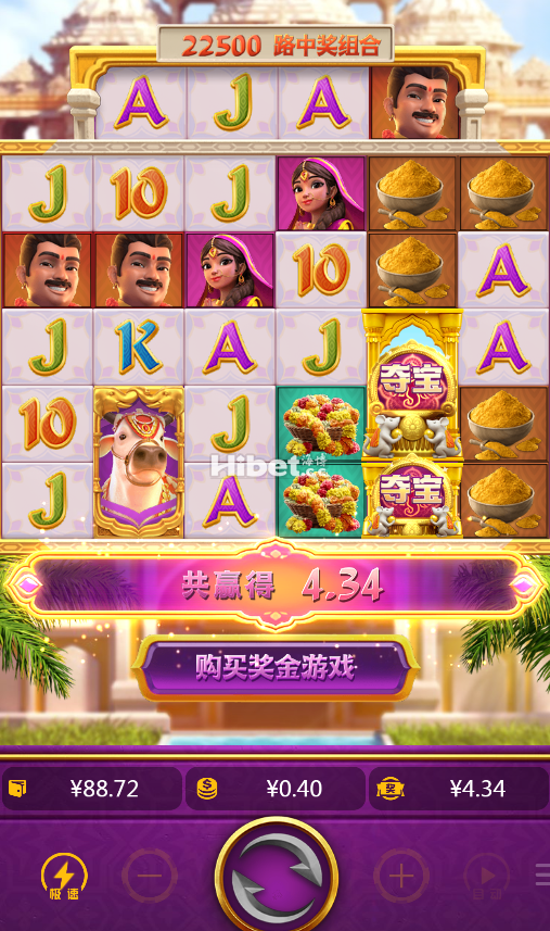 运气好的时候，也是有点小奖励