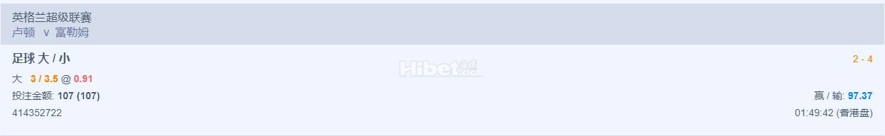 英超搞了一手大球是拿下来了