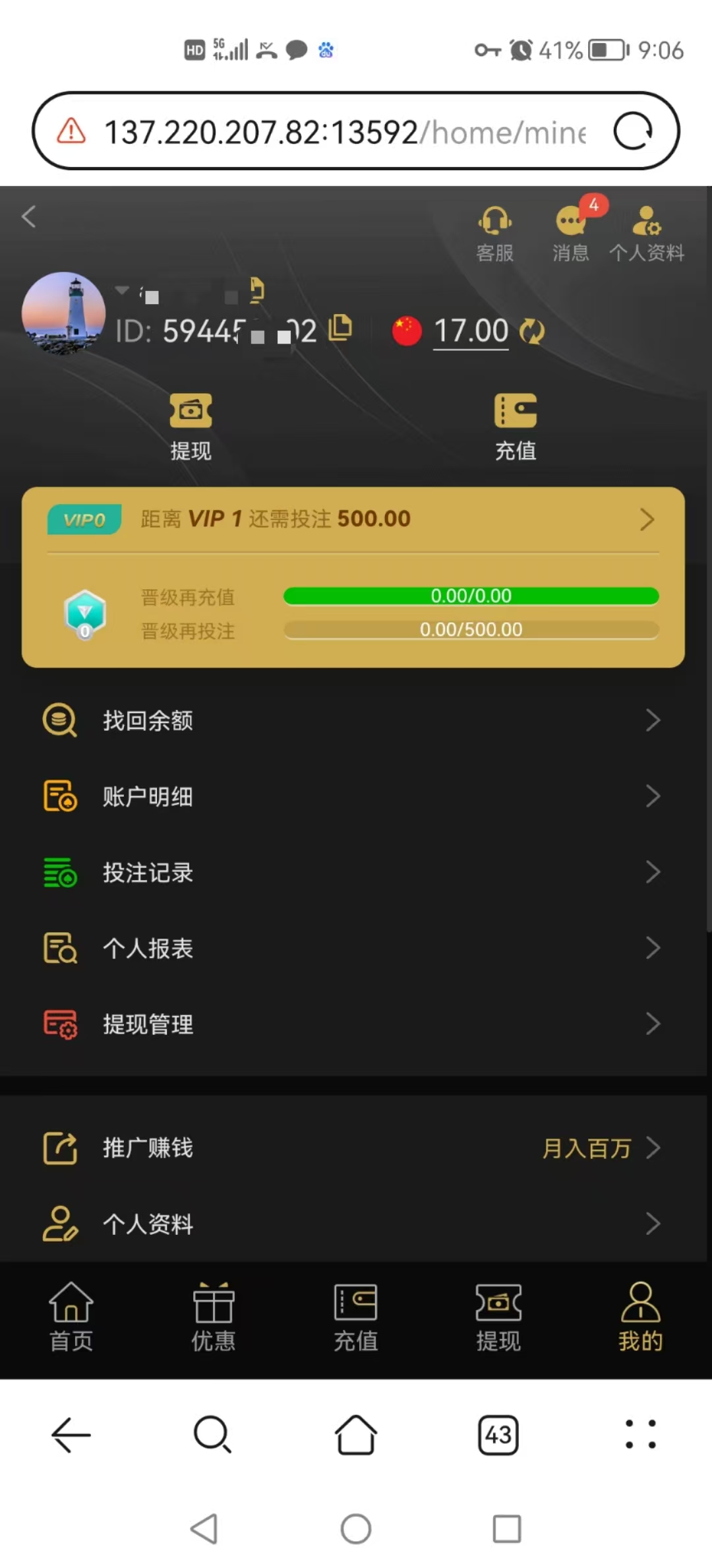 【新葡京1763】注册绑定银行卡绑定手机号即可领取17