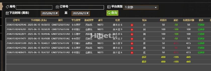 玩一下PA遗憾亏损