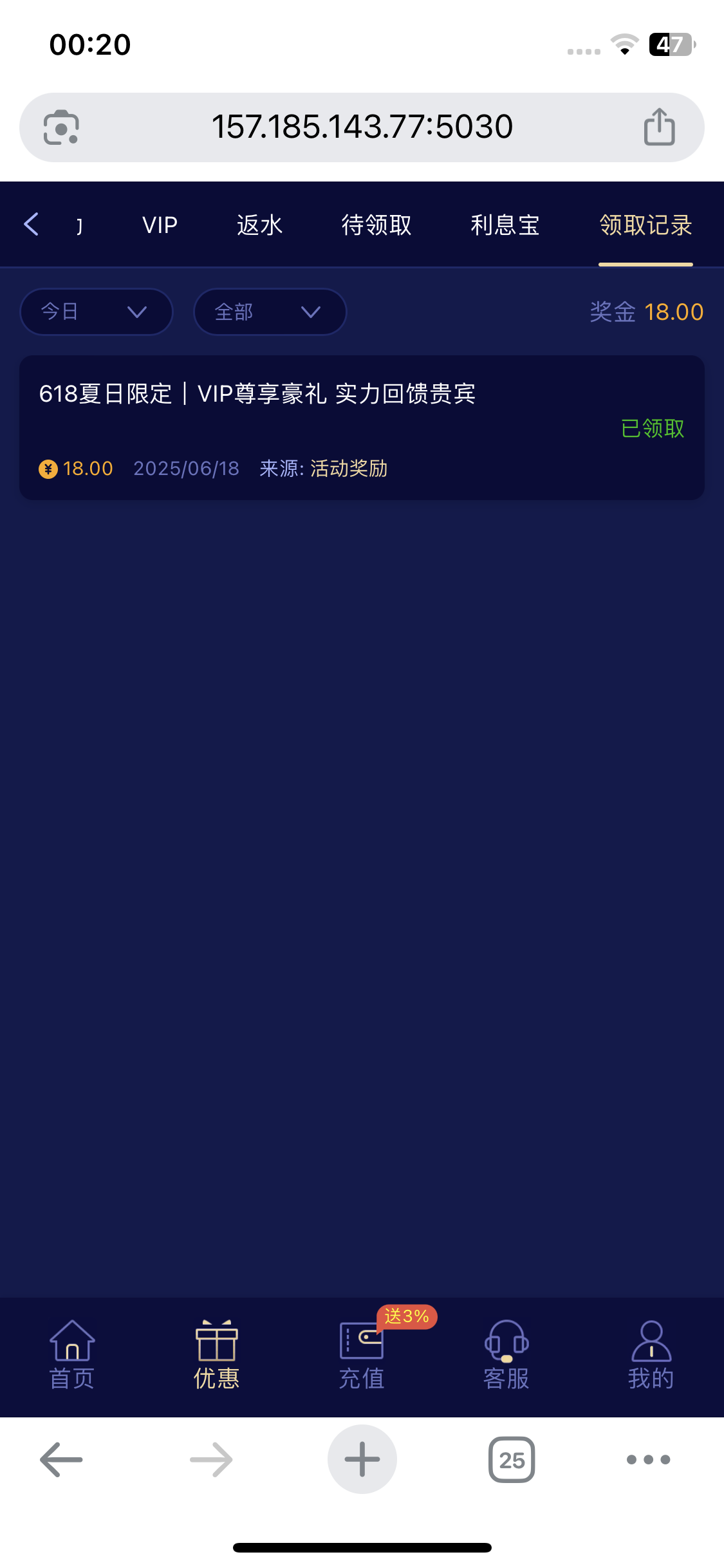 【巴黎人8907】618有回馈彩金，有号的上去看看送了18