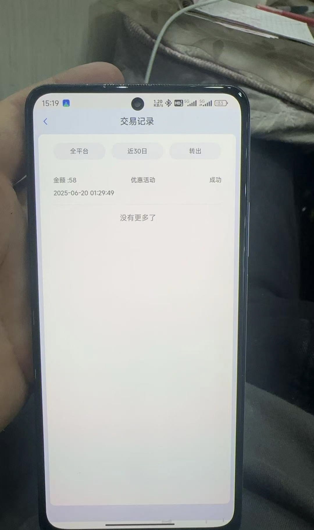 【欧宝娱乐】联系飞机客服领新人彩金送58
