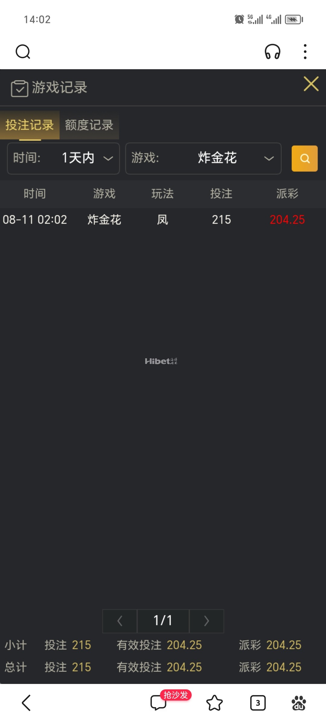 玩这个炸金花不错的收入了