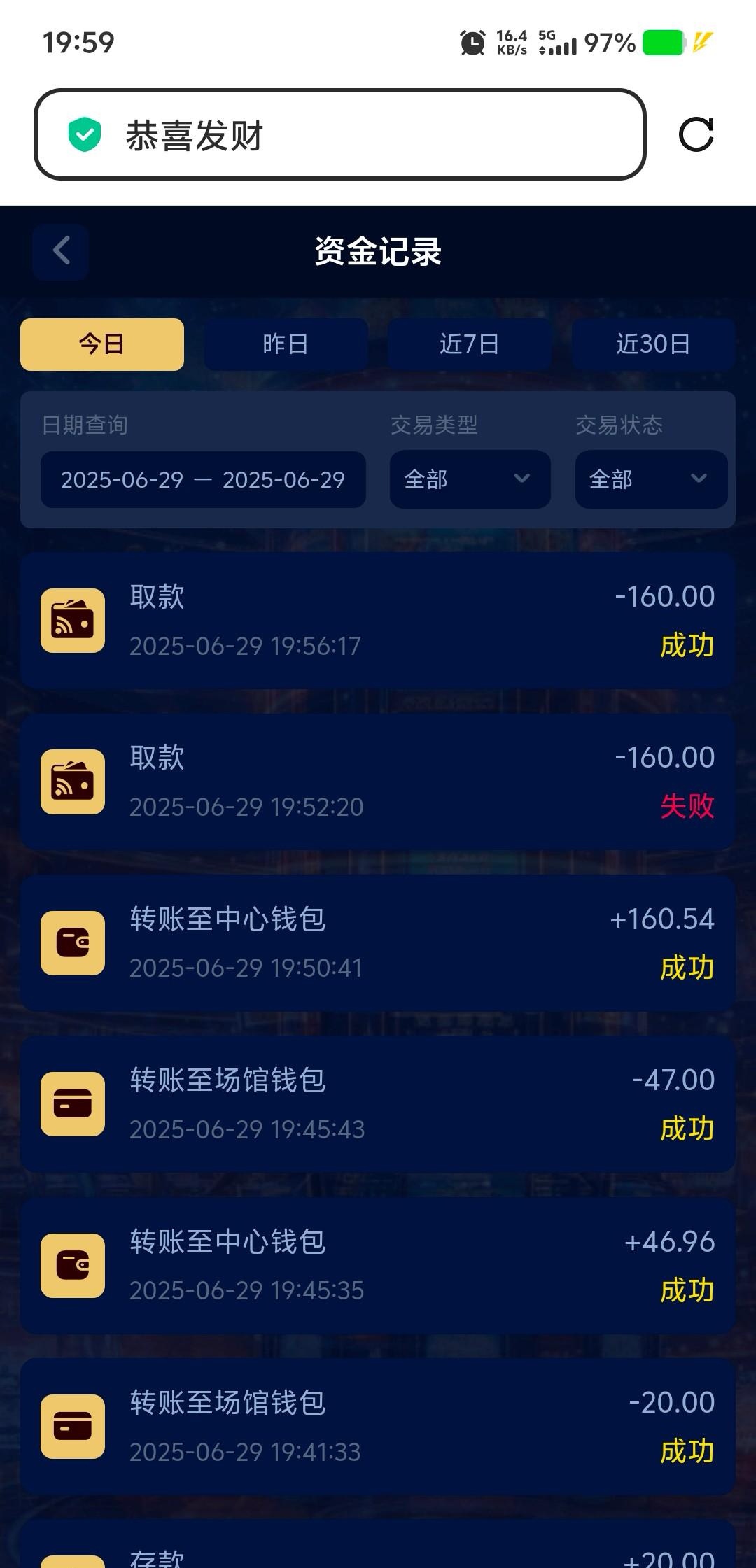 【k1开元棋牌】先注册k1进去下载wepay钱包实名好找客服领20