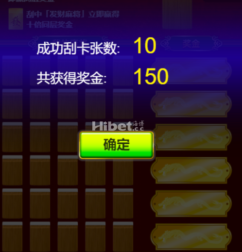大发财还是很容易取胜