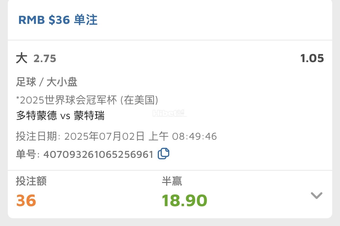 今天早上多特蒙德这场大球没收全有点可惜