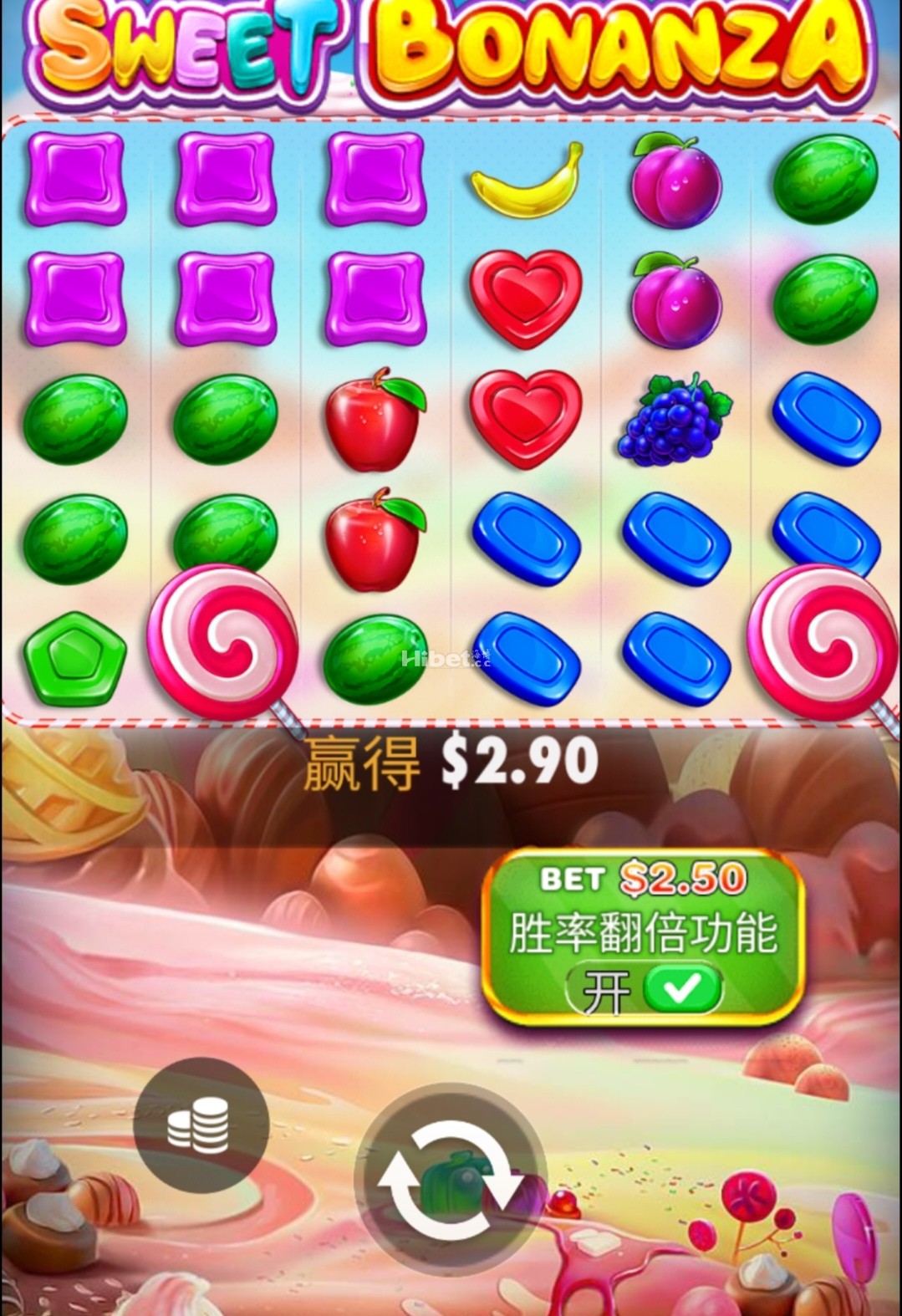 甜入心扉不出分止损了