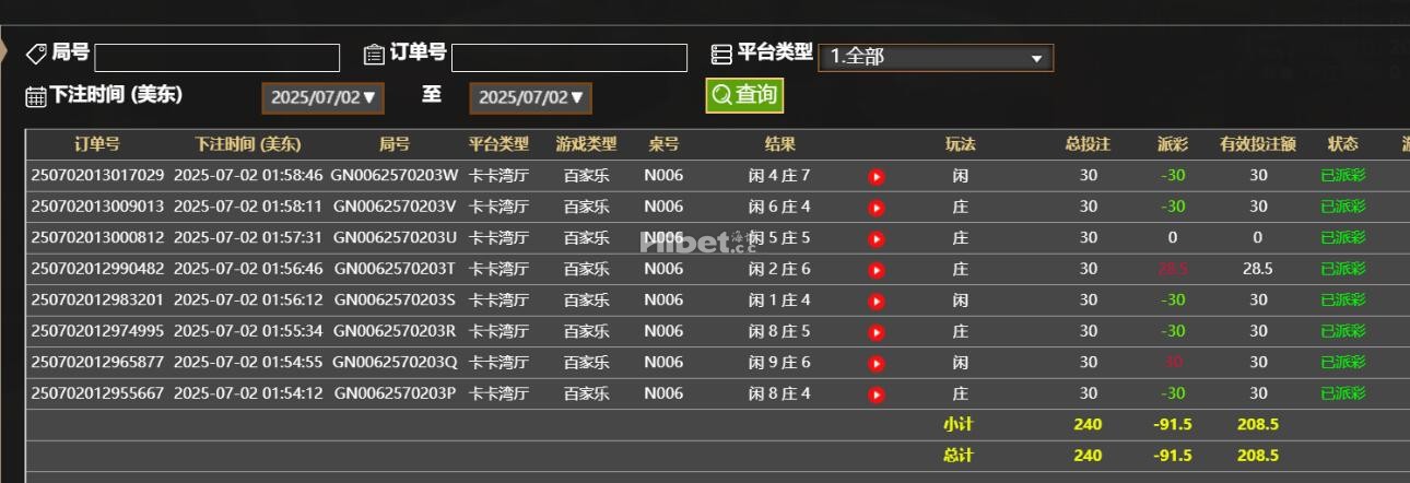 玩一下百家乐还是直接亏损