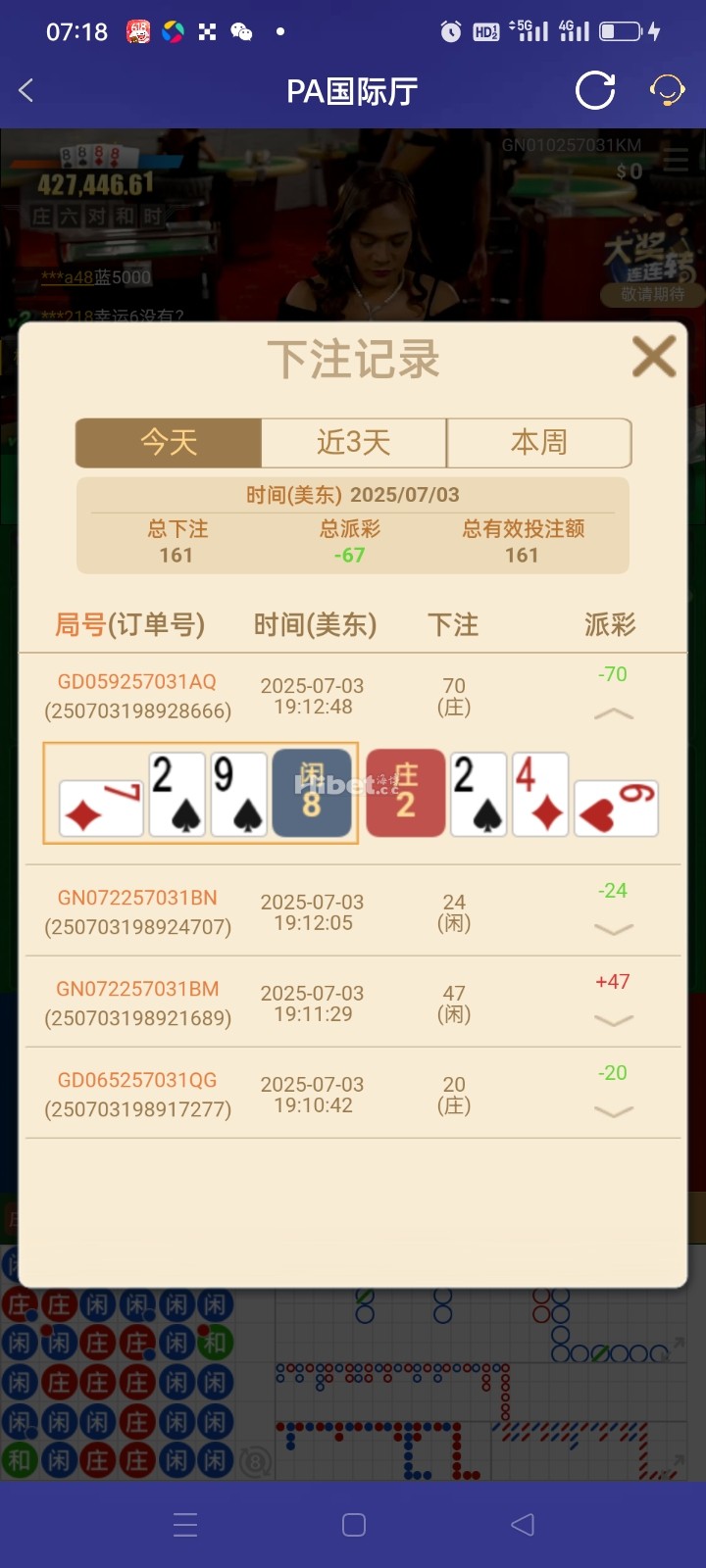 要输到什么时候？
