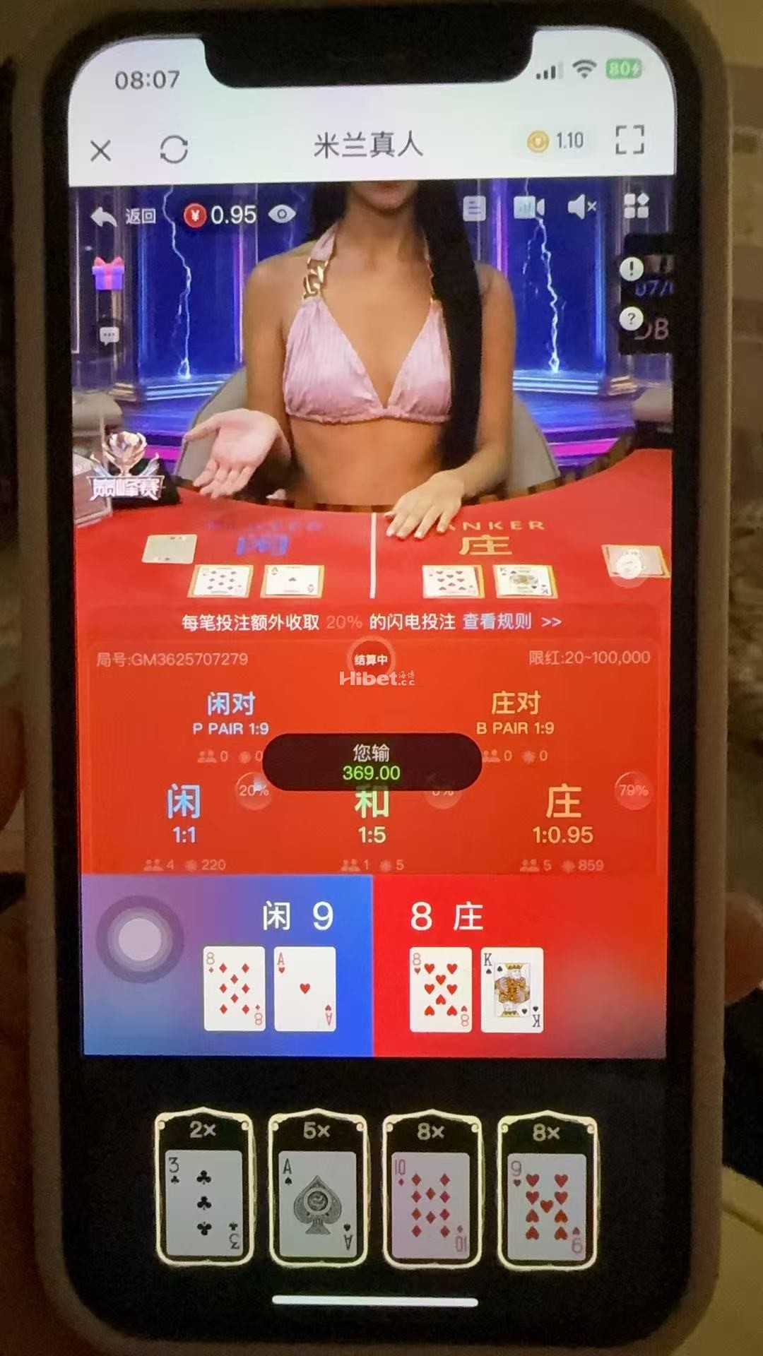 梭哈又交代了