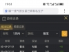 骰宝今天给力的了