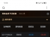 一个小彩金打死了
