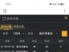 玩会多台亏了一些