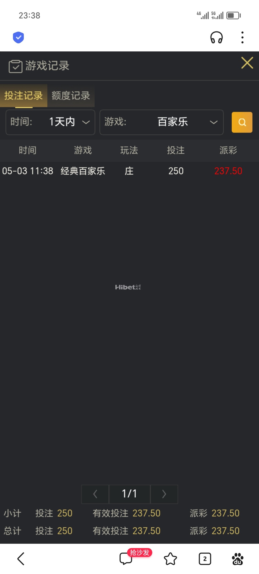 梭哈一手中了可以去宵夜了