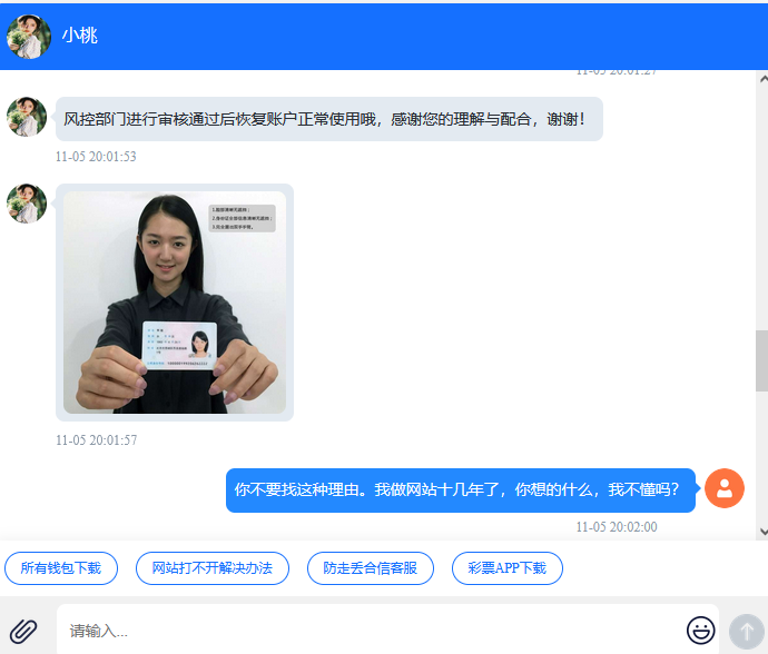 黑网9129彩集团